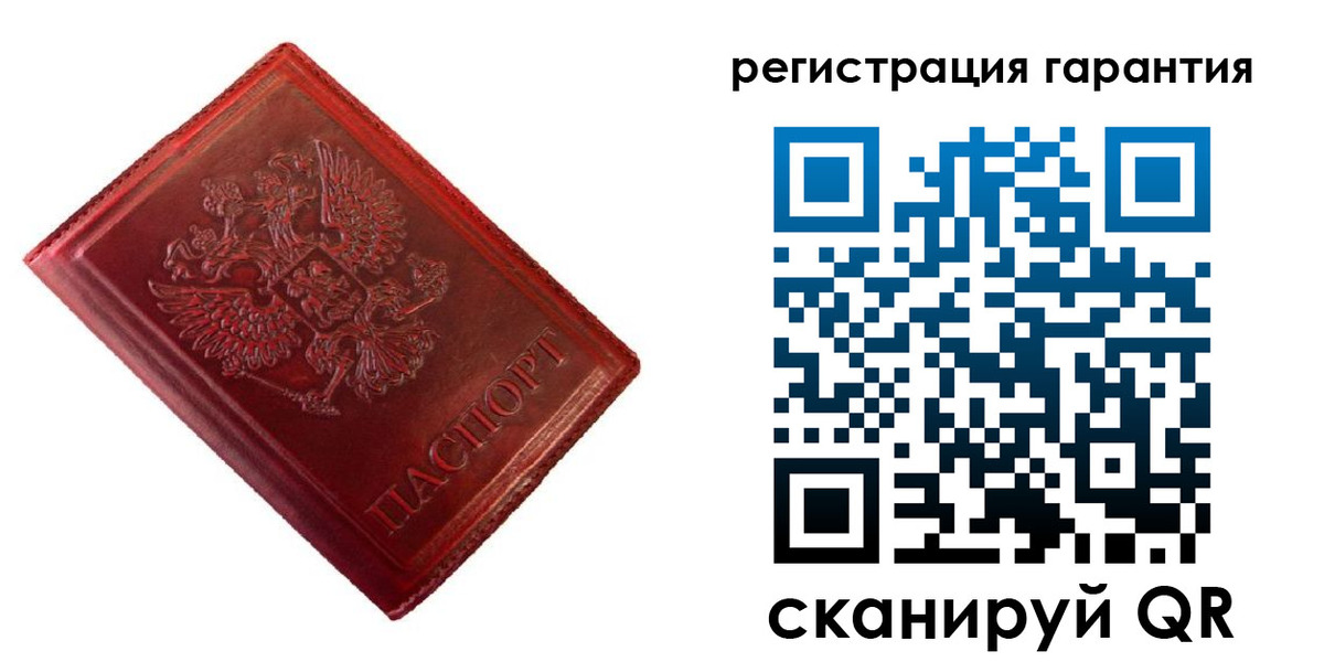 прописка иностранных граждан в Миллерово
