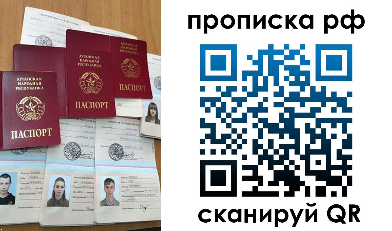 найти адрес прописки в Миллерово