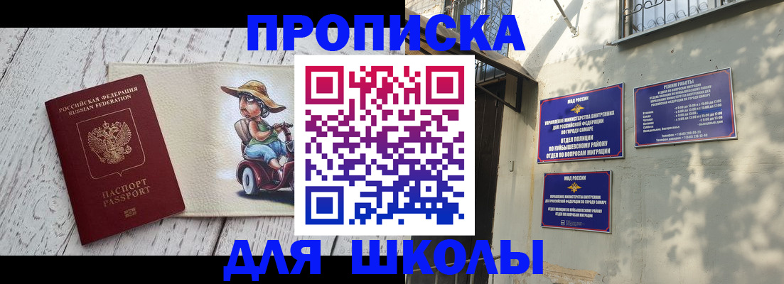 регистрация в Миллерово